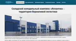 Desktop Screenshot of coldstore.com.ua
