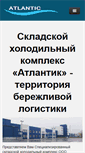 Mobile Screenshot of coldstore.com.ua